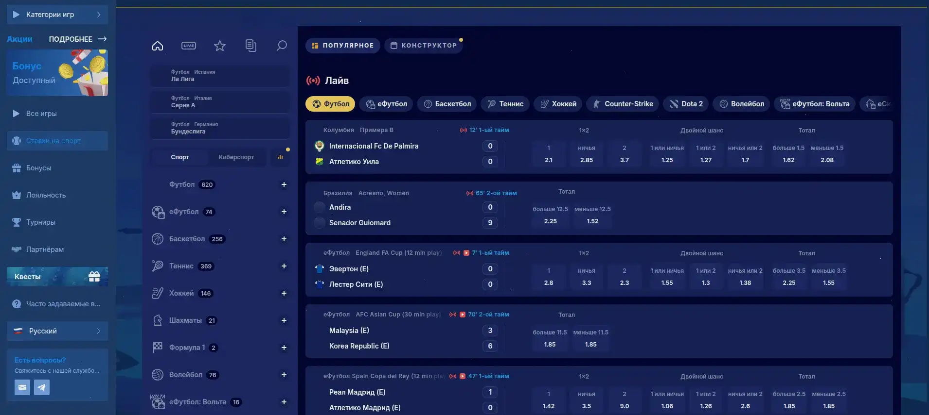 Мобильное приложение Frank casino на телефоне